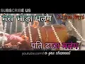 Download Lagu मेरा भीड़ा पलंग पति ढाडा मलंग ¡¡ Latest Haryanvi super hit original Ragni by Aajad singh