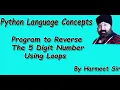 Python Program To Reverse 5 digit number Using Loops By Harmeet Sir
