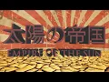 Download Lagu FLW Presents. Empire Of The Sun FTV (Free To View)