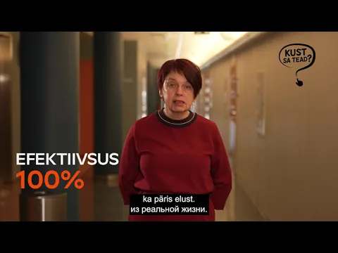 Irja Lutsar - Kui palju kaitseb vaktsiin viiruse eest?