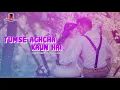 Lagu Tumse Achcha Kaun Hai | Cover Version | Lyrical Video | K. Vikas | Landmarc Melodies
