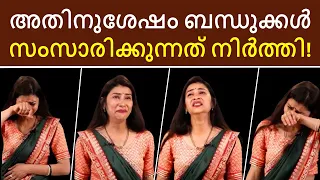 കുമാരനായ യുവാവും രണ്ട് കുട്ടികളുടെ അമ്മയും വിവാഹം? Srishty Ayush | Josh Talks Malayalam