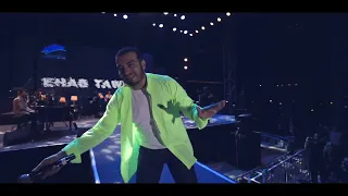 الله عليك يا سيدي مع الفنان إيهاب توفيق  وعلى الهارمونيكا عمر شريف  دندنها