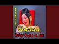 Download Lagu Eendah Wahdah Hnenah