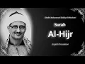 Download Lagu Al Hijr | سورة الحجر | Mohamed Siddiq al-Minshawi | English Translation | الشيخ محمد المنشاوي