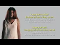 Download Lagu Weird Genius - Lathi - ft.sara fajira(lyrics dan terjemahan)