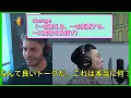 RIP SLYME - One / THE FIRST TAKE【海外の反応】 翻訳 瞬きしてないよ！！ハマりすぎてね！！言葉が出ないよ！！