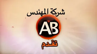 عمدة الفن ياسر ابو غرام موال لو كان ابويه نصحني 
