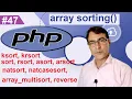 PHP array - sorting function PHP tutorial for beginners lesson