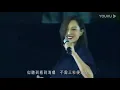 乘风破浪的姐姐 郑希怡《相对湿度》，超飒