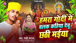 #Live | अरघ के बेरा | #Khesari Lal Yadav | Aragh ke Bera | #Shilpi Raj | Bhojpuri Chhath Song 2024