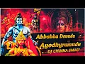 Download Lagu abba abba devudu ayodhya ramudu dj song