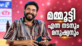 മമ്മൂട്ടിയെക്കുറിച്ച് |ആ മനുഷ്യനെക്കുറിച്ച് | Mammootty | Happy birthday mammookka
