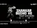 Download Lagu Shankar Budho Hai | Guddu Pradhan / Its Dj Arpit || EDM || Dj Royal RG
