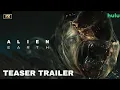 ALIGN EARTH TEASER TRAILER 2025 MOVIE