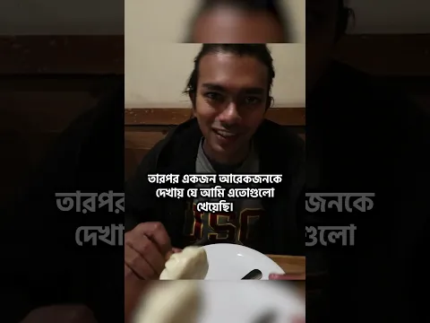 ৳ ২০ স্যুপে ভরা জর্জিয়ান ডাম্পলিং 🇬🇪