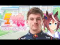 Download Lagu F1pyoi Densetsu 【F1 x Uma Musume】