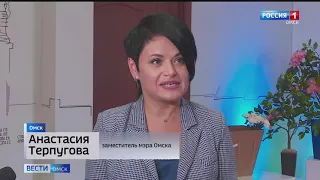 Представителям омской молодёжи вручили премию мэра