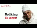 soolking ya lbahri (lyrics كلمات) سولكينغ ياالبحري