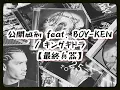 【ZEEBRA MIX】THE RHYME JUNGLE【日本語ラップMIX】