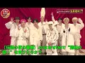 【伝説の夜の裏側】JO1はなぜFNSで“別格の扱い”を受けたのか？公式が異例の“歌詞注目”予告をした、鳥肌モノの本当の理由と、9人の覚悟を徹底解説。