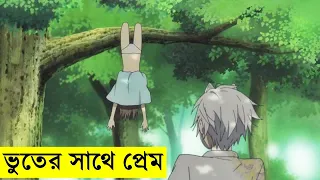 Download Hotarubi No Mori E Movie explanation In Bangla Movie review In Bangla | Random Animation MP3