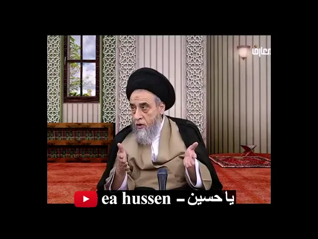 ⁣تكره الصلاة عند القبور وفي الاماكن القذرة وامام النار/ السيد صباح شبر