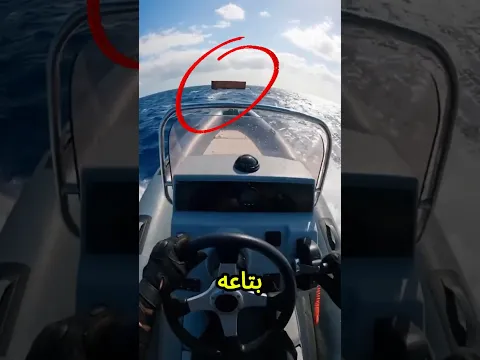 الولد ده لقى حاجة في البحر حولته لأغنى شخص في القرية😱💰🔥