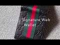 495 Gucci Signature Web Wallet Review Unboxing