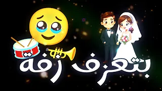 اغنية فستانك الابيض اللي هياخد منك حته اغنية الدنيا بتعزف زفة اغنية حسين الجسمي2025 تريند تيك توك  اغنية فستانك الابيض اللي هياخد منك حته اغنية الدنيا بتعزف زفة اغنية حسين الجسمي2025 تريند تيك توك