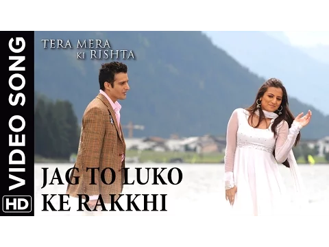 Download MP3 🎼 Jag Ton Lukon Ke Video Song | Tera Mera Ki Rishta Punjabi Movie 🎼