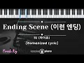 Download Lagu Ending Scene (이런 엔딩) - IU (아이유) (KARAOKE PIANO - FEMALE KEY)