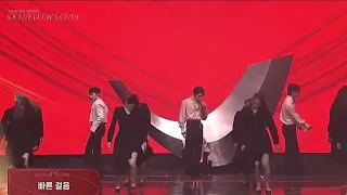 SEVENTEEN - Fast Pace