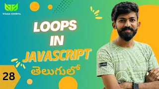 Loops in JavaScript MassCoders Dodagatta Nihar