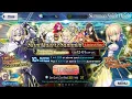 Fate Grand Order 5 Summoning Banner