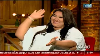 نفسنة   النجم على حميدة يشعل استوديو نفسنة بأغنيته الشهيرة  لولاكى دندنها