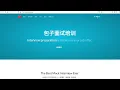 Baozi Training System design interview: how to design a simple twitter search system
