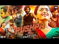 Download Lagu Pushpa The Rise Latest South Indian Full Action and Thriller Movie Dubbed In Hindi Review and Facts