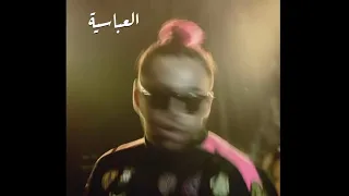 جميع دسات البيف الي كان بين مروان موسى و أبو الانوار  دندنها