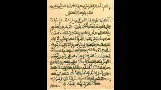 jawhara kamal the benefits and commentary 