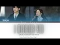 Download Lagu SUNJAE (선재) – 'I'M MISSING YOU' (TRUE BEAUTY OST PART 4) Lyrics [Color Coded_Han_Rom_Eng]