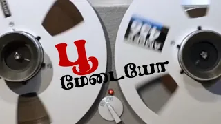  poo medaiyo pon veenaiyo ayiram pookkal malarattum 