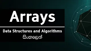 Arrays Data Structure in Sinhala