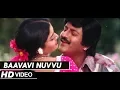 Download Lagu Baavavi Nuvvu HD Video Song | Super Hit Telugu Videos | MTC