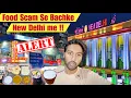 Food Scam se Bachke New Delhi Me Best Food near New Delhi Railway Station