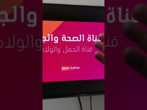 متى تنزل افرازات الحمل قبل الدورة الشهرية؟