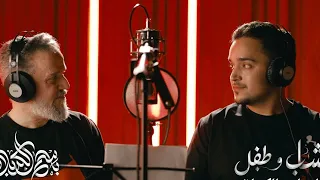شاب وطفل  جديد  باسم الكربلائي  لحن  موسيقى  العازف أونسي                                 دندنها