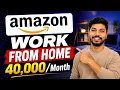 Amazon Work From Home Job 2026 Any Degree Eligible Amazon Jobs Apply Now