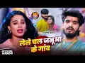 Download Lagu #Aashish Yadav | दर्दनाक मगही सॉन्ग | लेले चल जनुआ के गॉव | Lele Chal Janua Ke Gauv | Maghi Sad Song