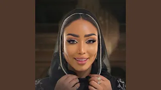 من اغلى ناسي دندنها